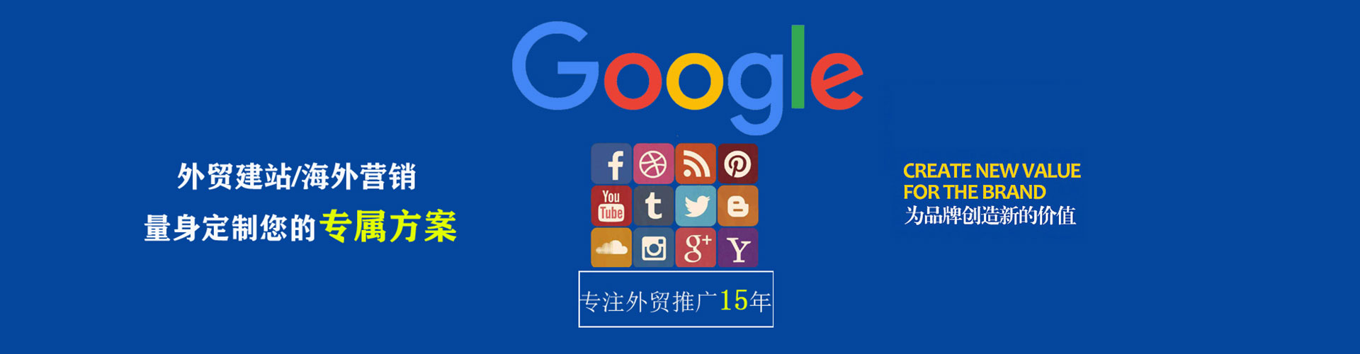 新会sem主管
