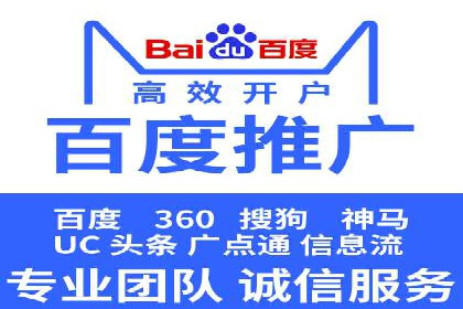 SEM运营案例：如何打造成功的广告投放策略
