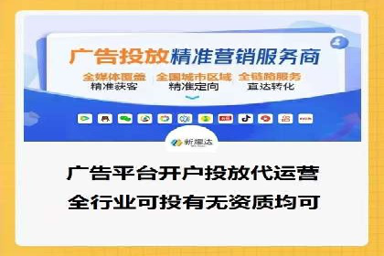 解析百度推广公司：如何实现广告的高转化率